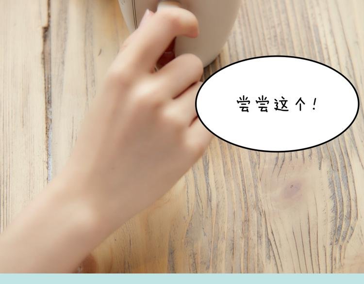 第5期 《暖心男友》
