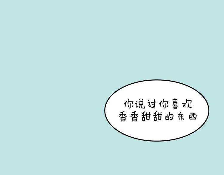 第5期 《暖心男友》