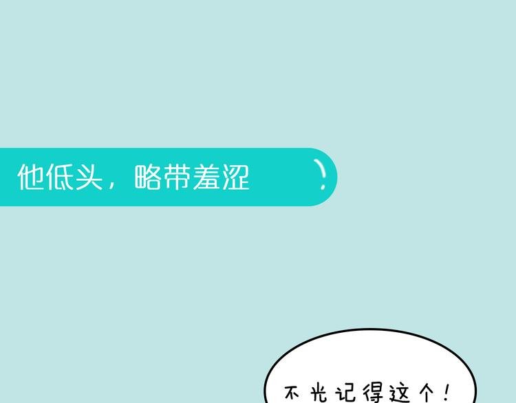 第5期 《暖心男友》