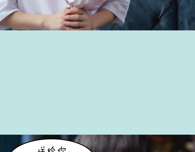 第5期 《暖心男友》
