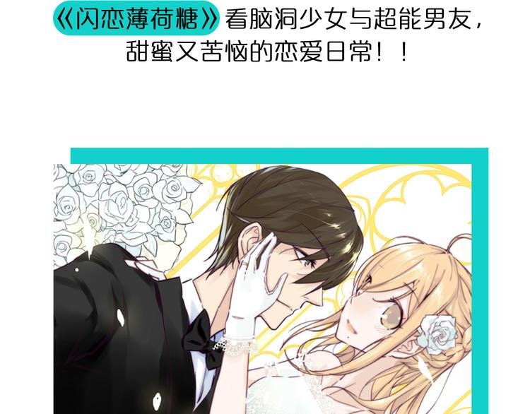第5期 《暖心男友》