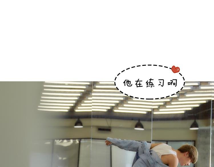 第4期 《跳舞男友》