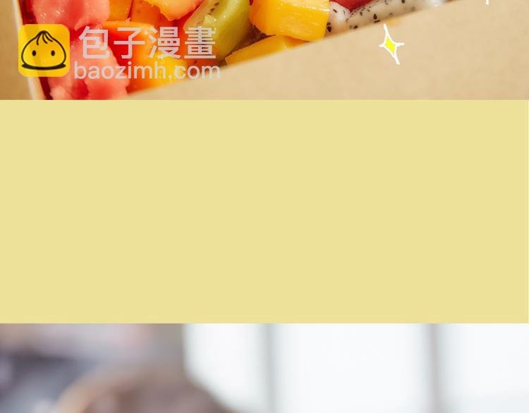 第4期 《跳舞男友》