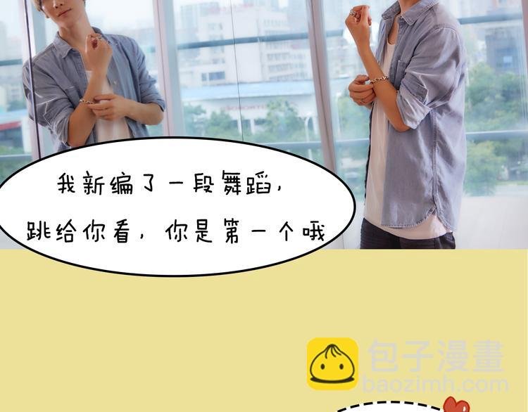 第4期 《跳舞男友》