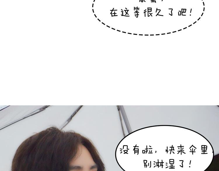第3期 《明星男友》