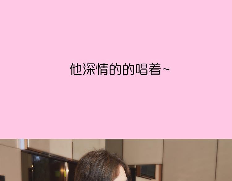 第3期 《明星男友》
