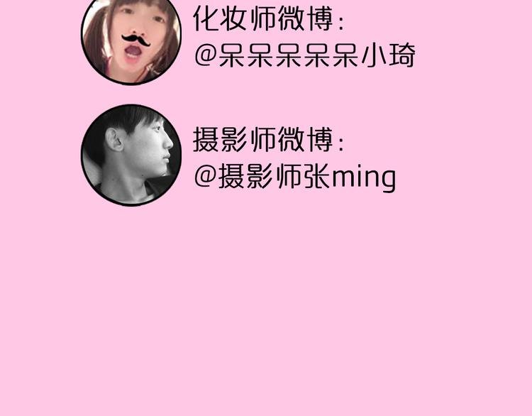 第3期 《明星男友》