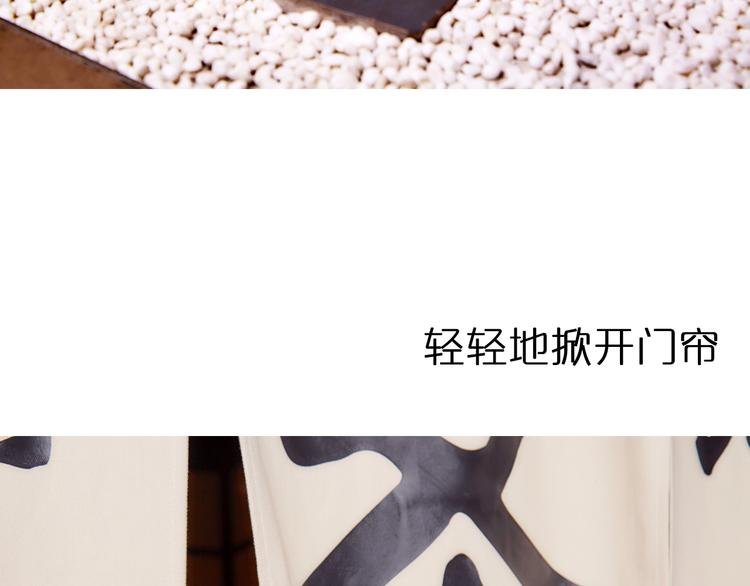第2期《甜点男友》