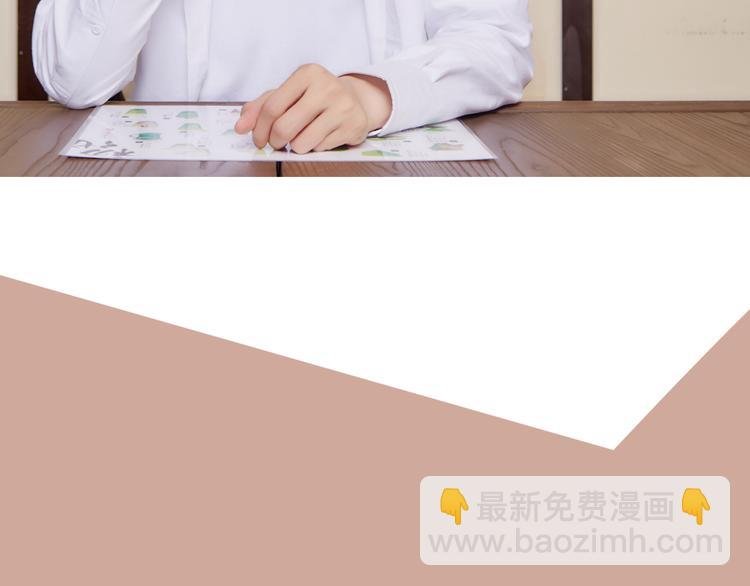 第2期《甜点男友》