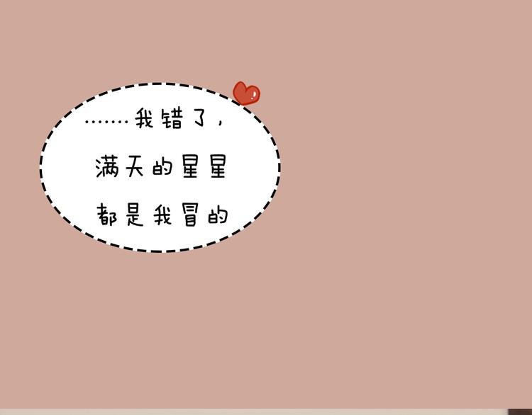 第2期《甜点男友》