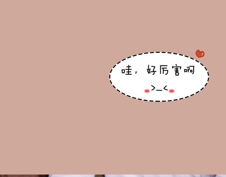 第2期《甜点男友》