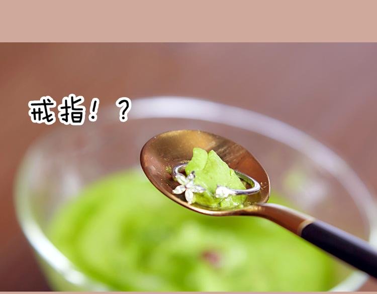 第2期《甜点男友》