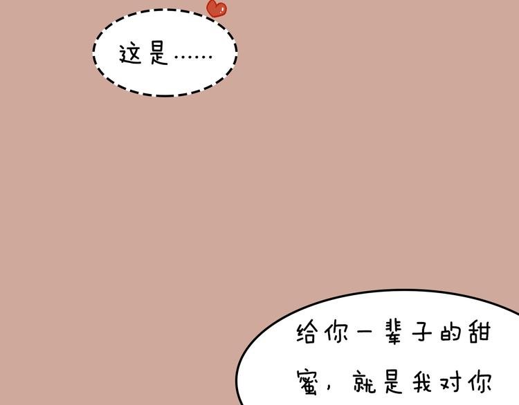 第2期《甜点男友》