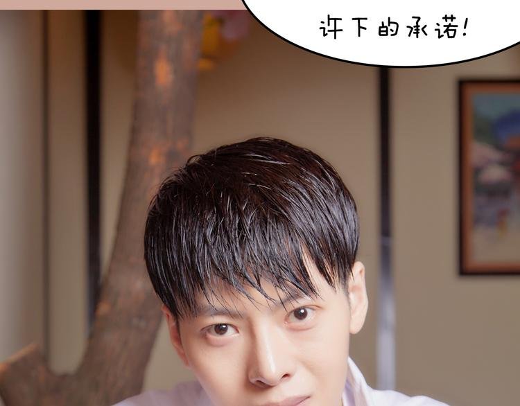 第2期《甜点男友》