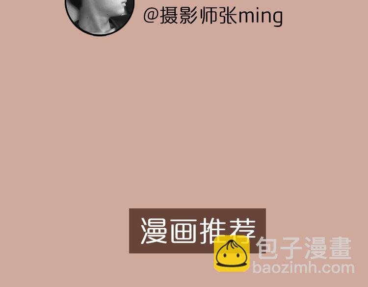 第2期《甜点男友》