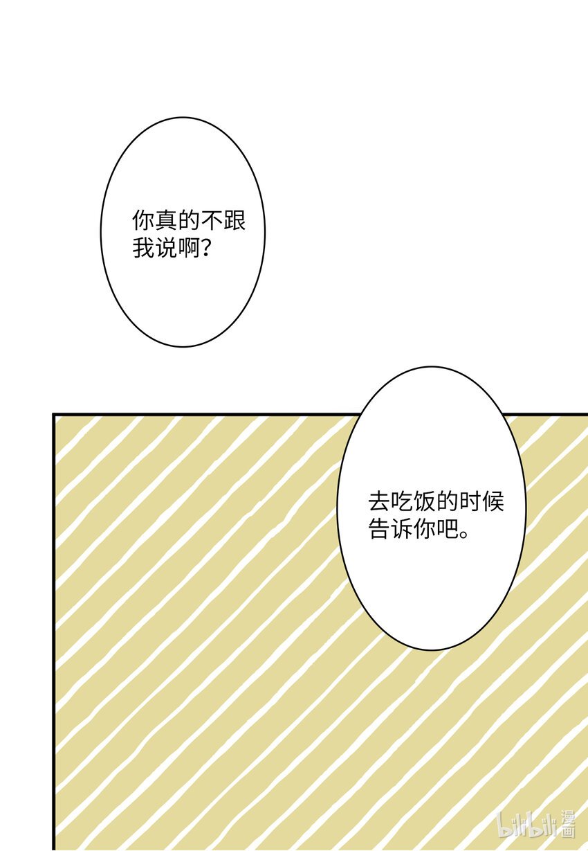 01 奇怪的梦