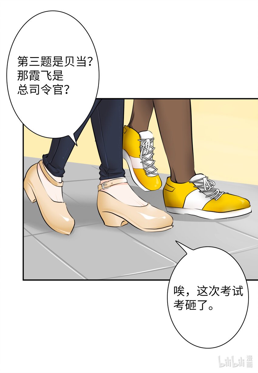 01 奇怪的梦
