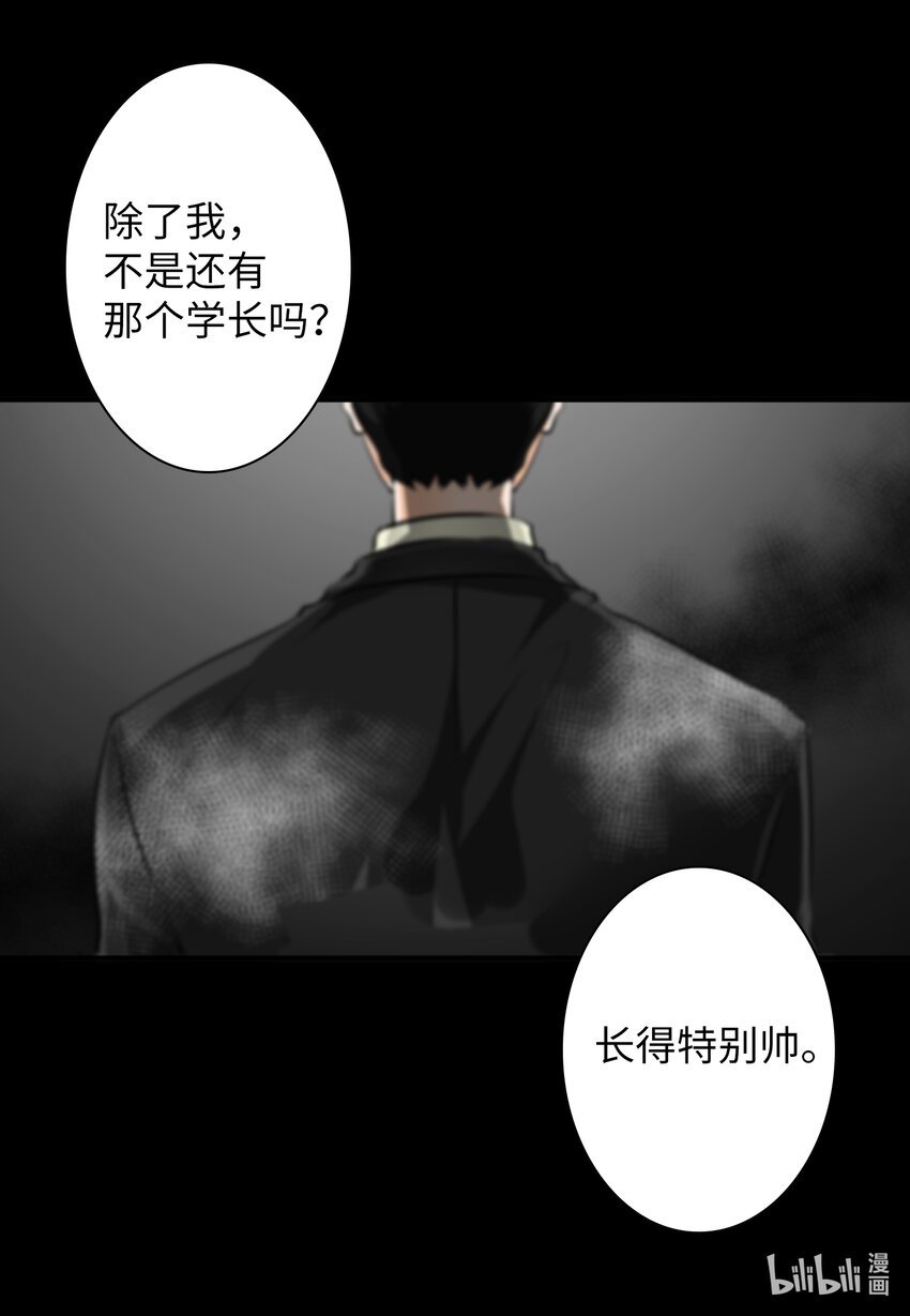 01 奇怪的梦