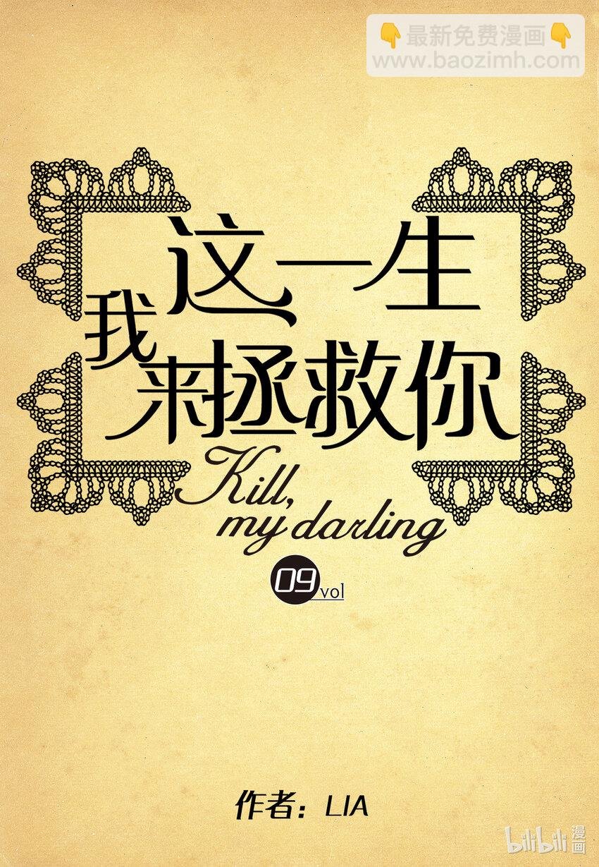 09 家教