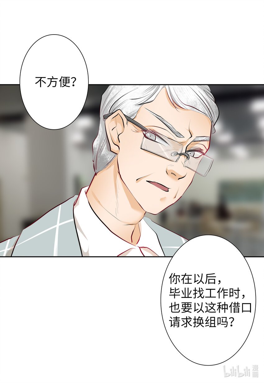 09 家教