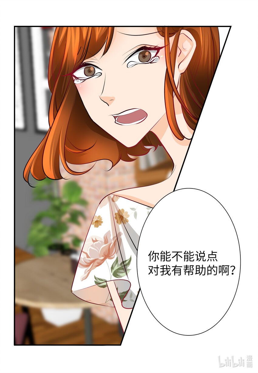 09 家教