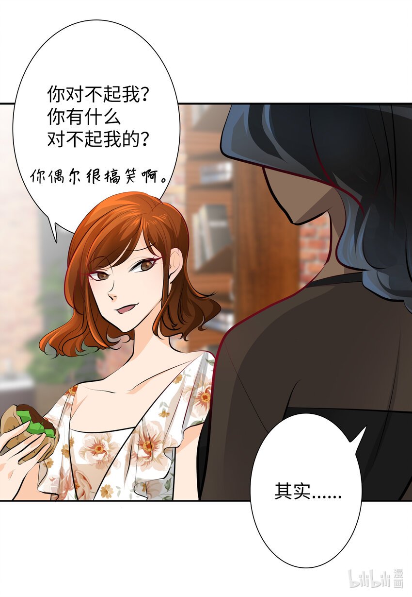 09 家教