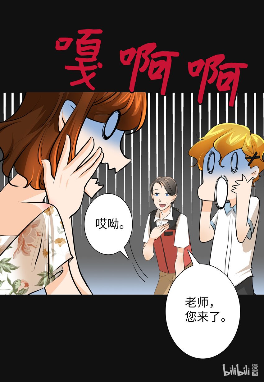 09 家教