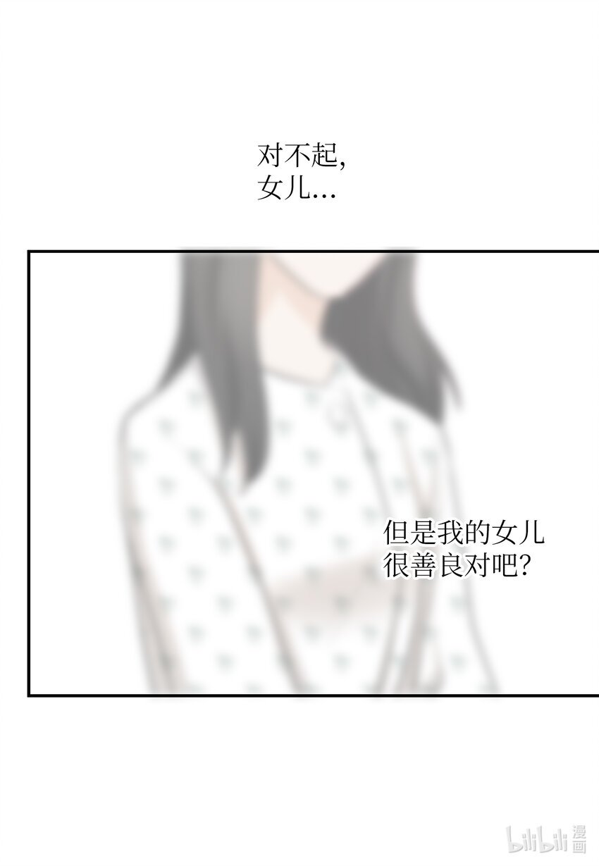 09 家教