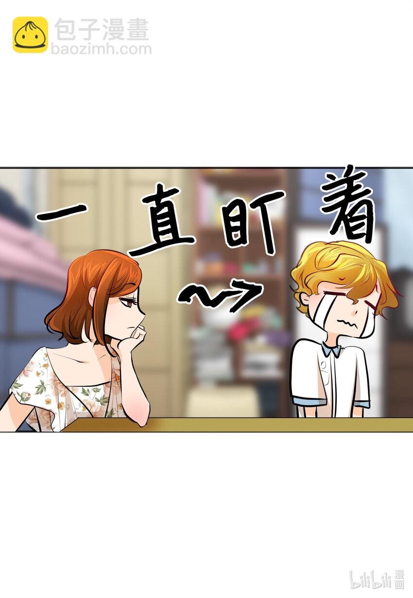 09 家教