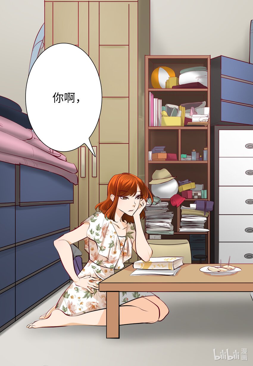 09 家教