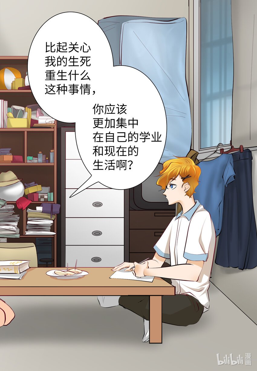 09 家教