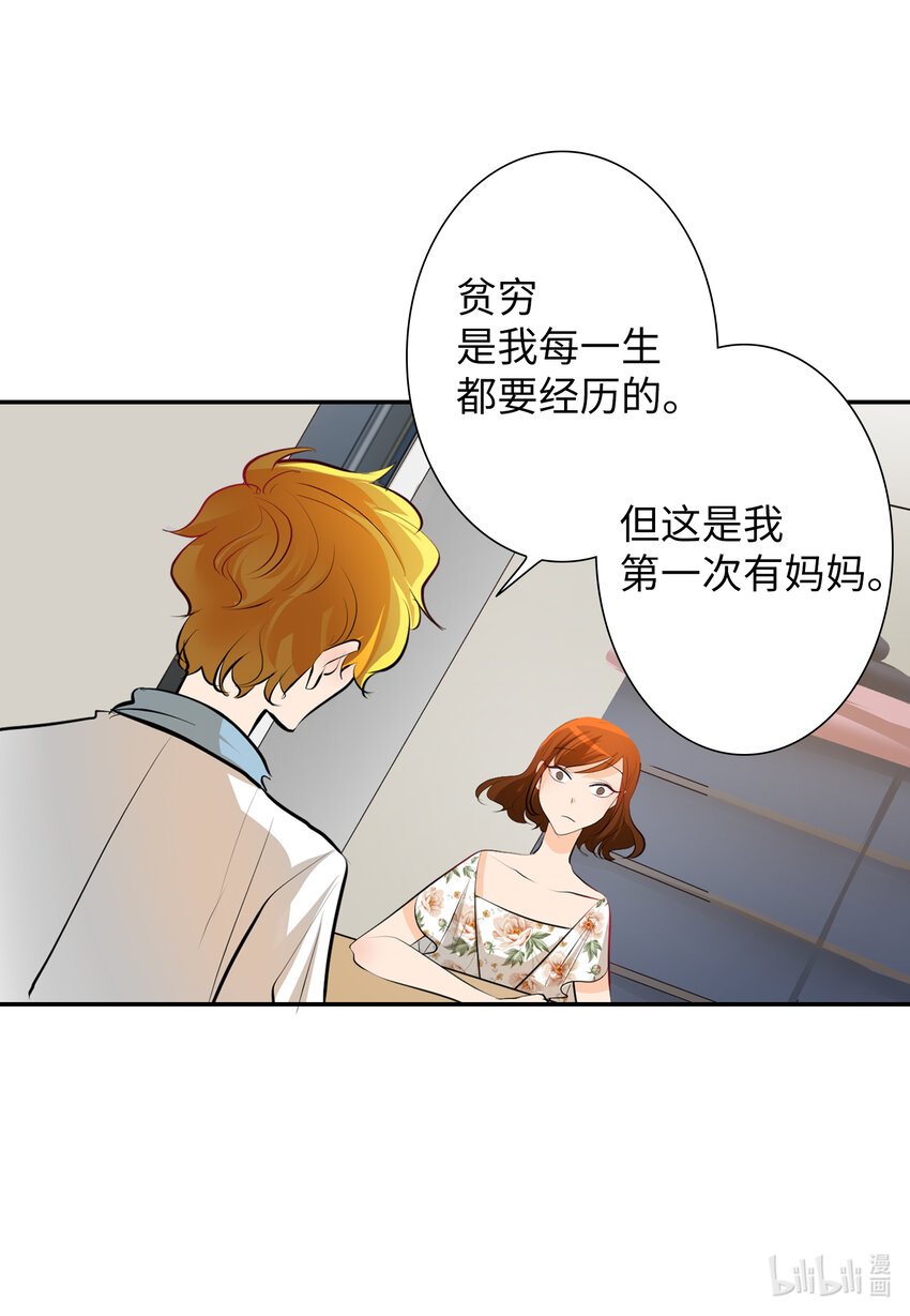 09 家教