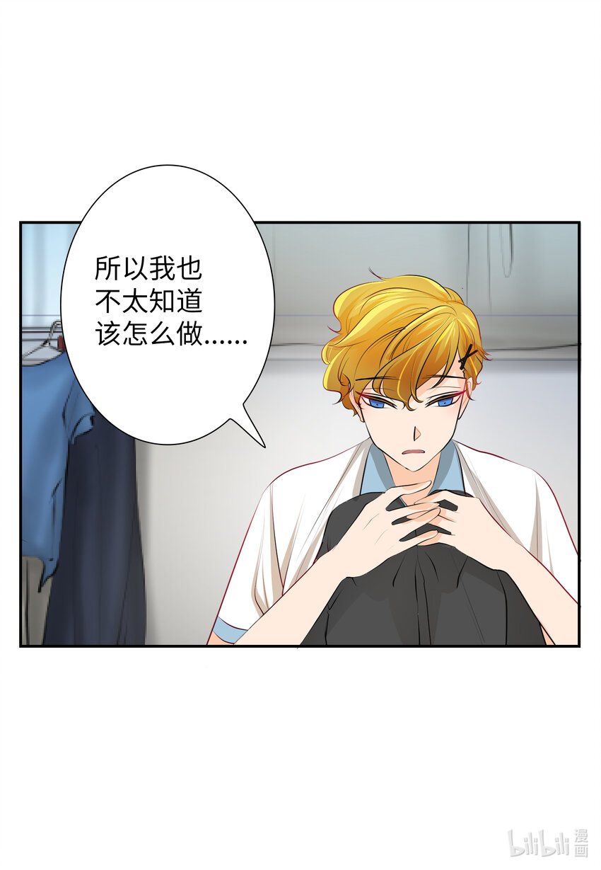 09 家教