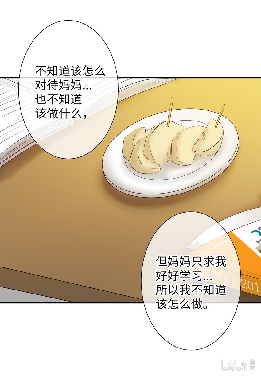 09 家教