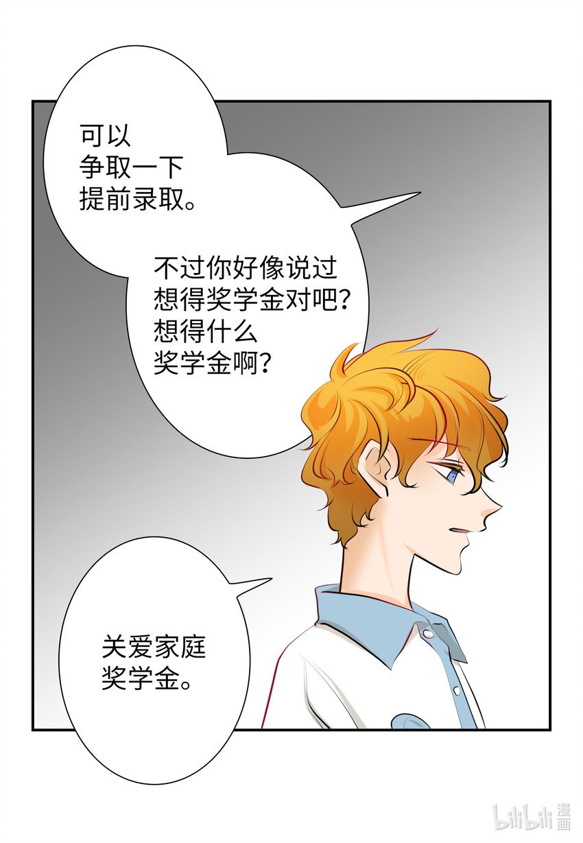 09 家教