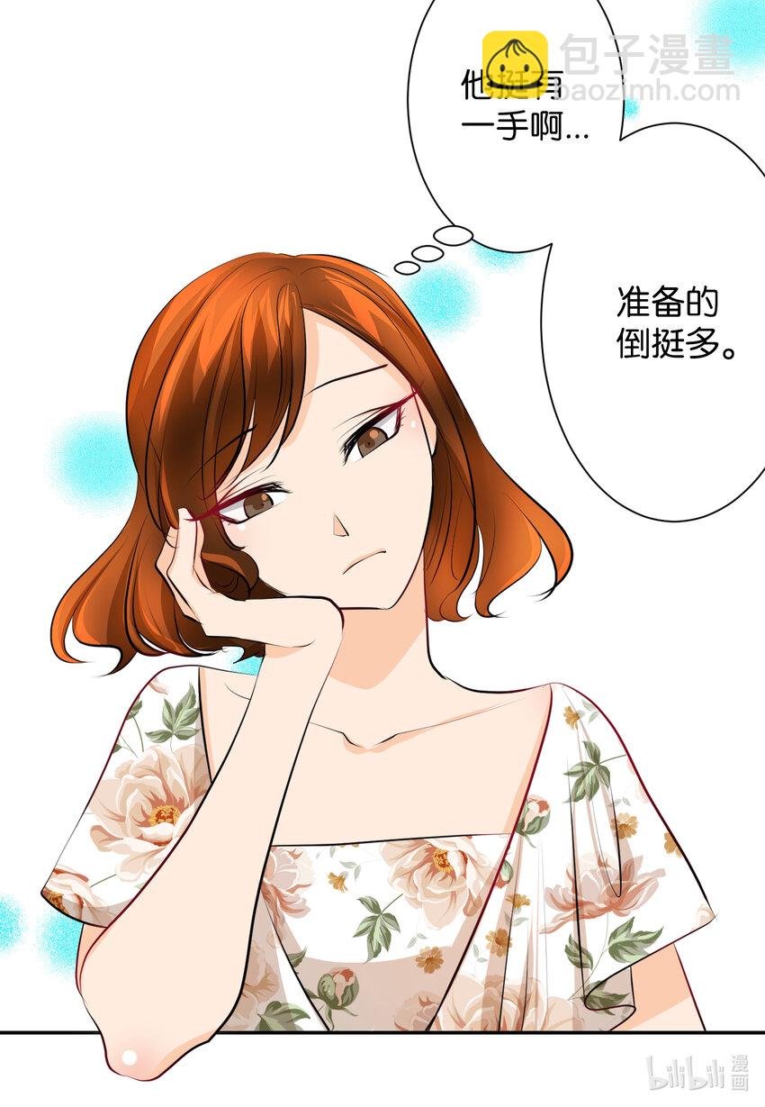 09 家教