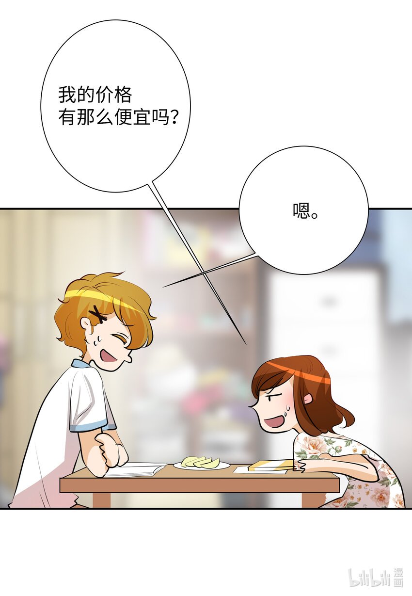 09 家教
