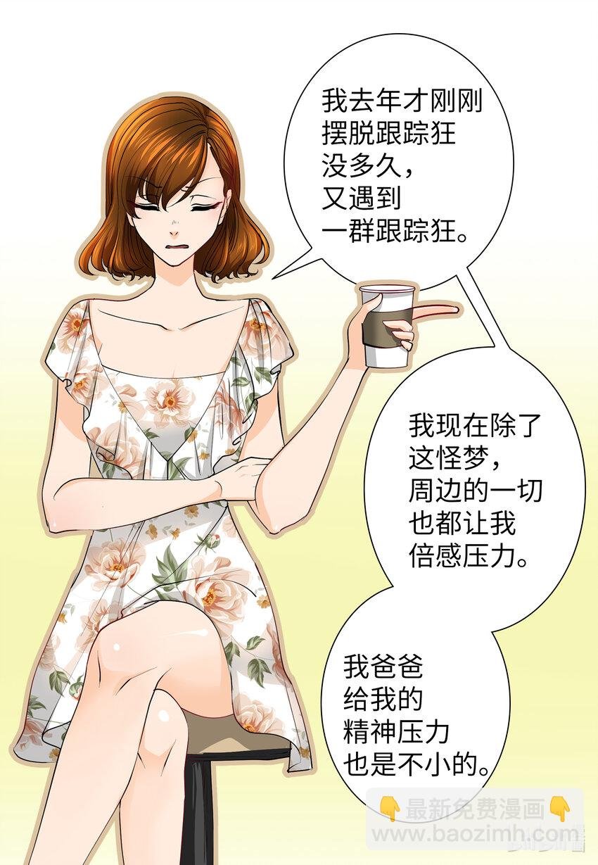 08 两人一组