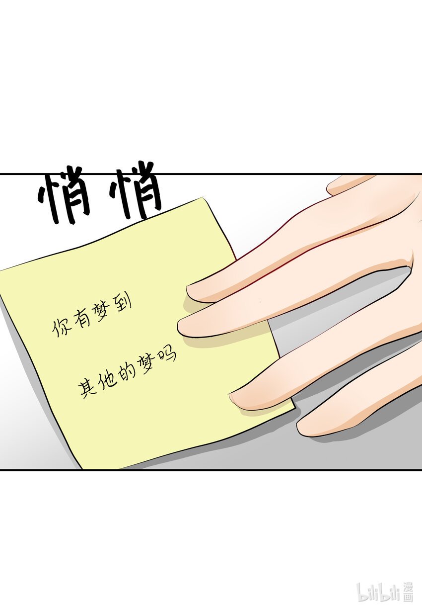 08 两人一组