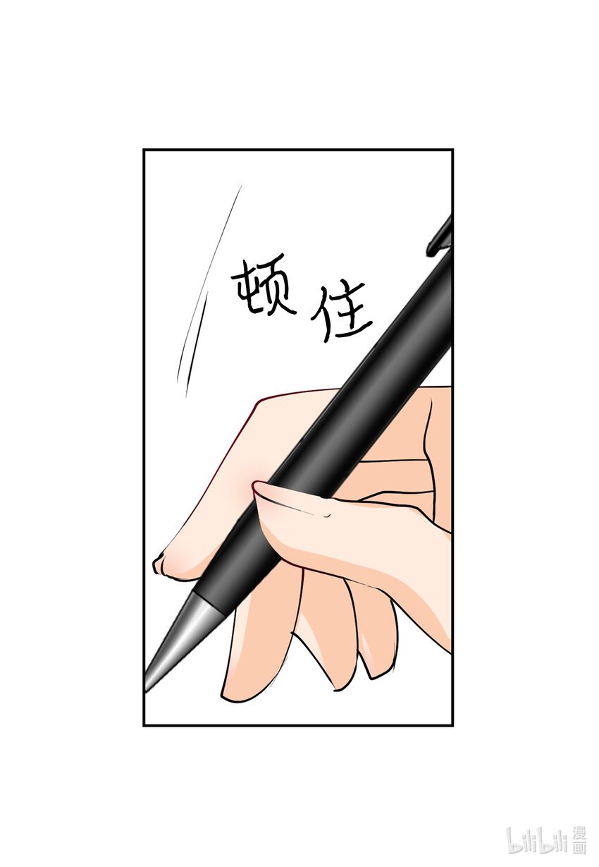 08 两人一组