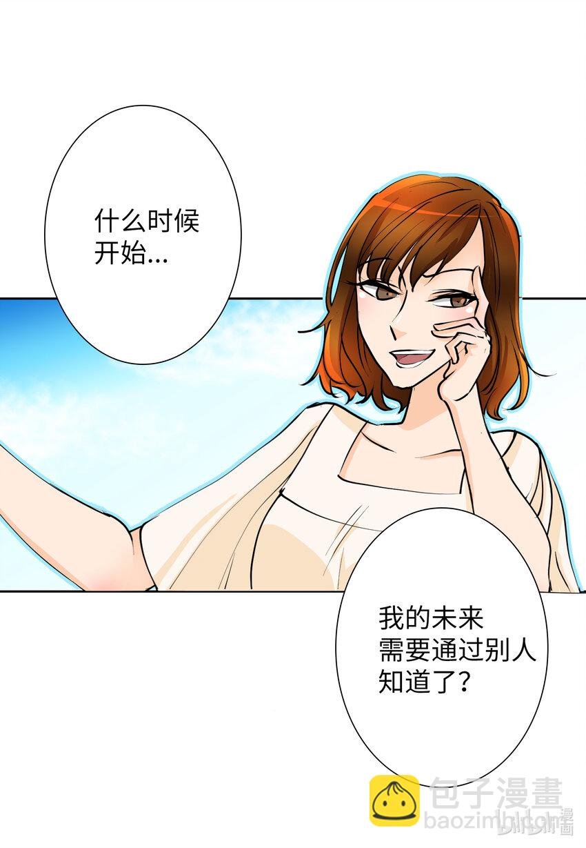 07 悲惨的女儿