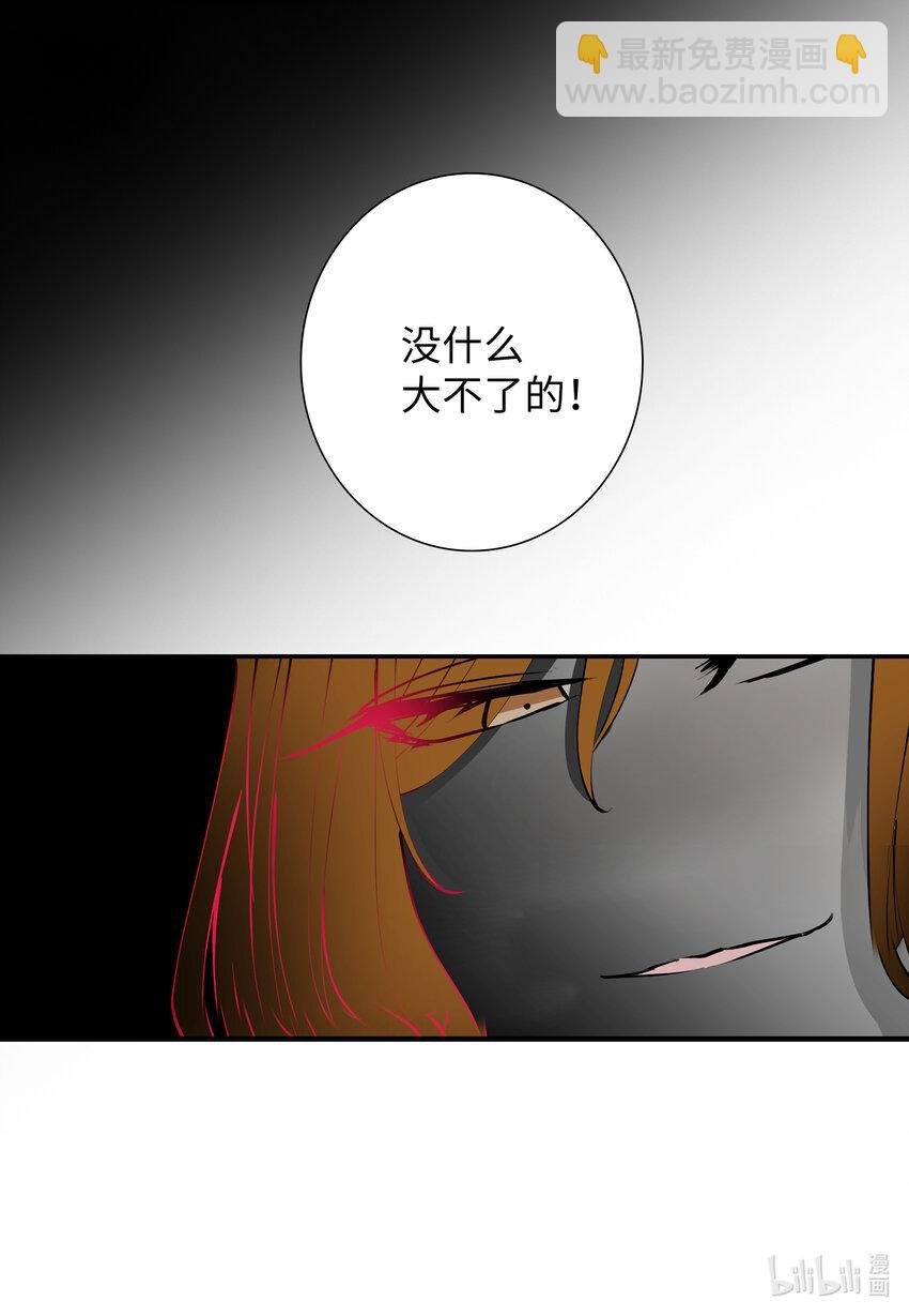 07 悲惨的女儿