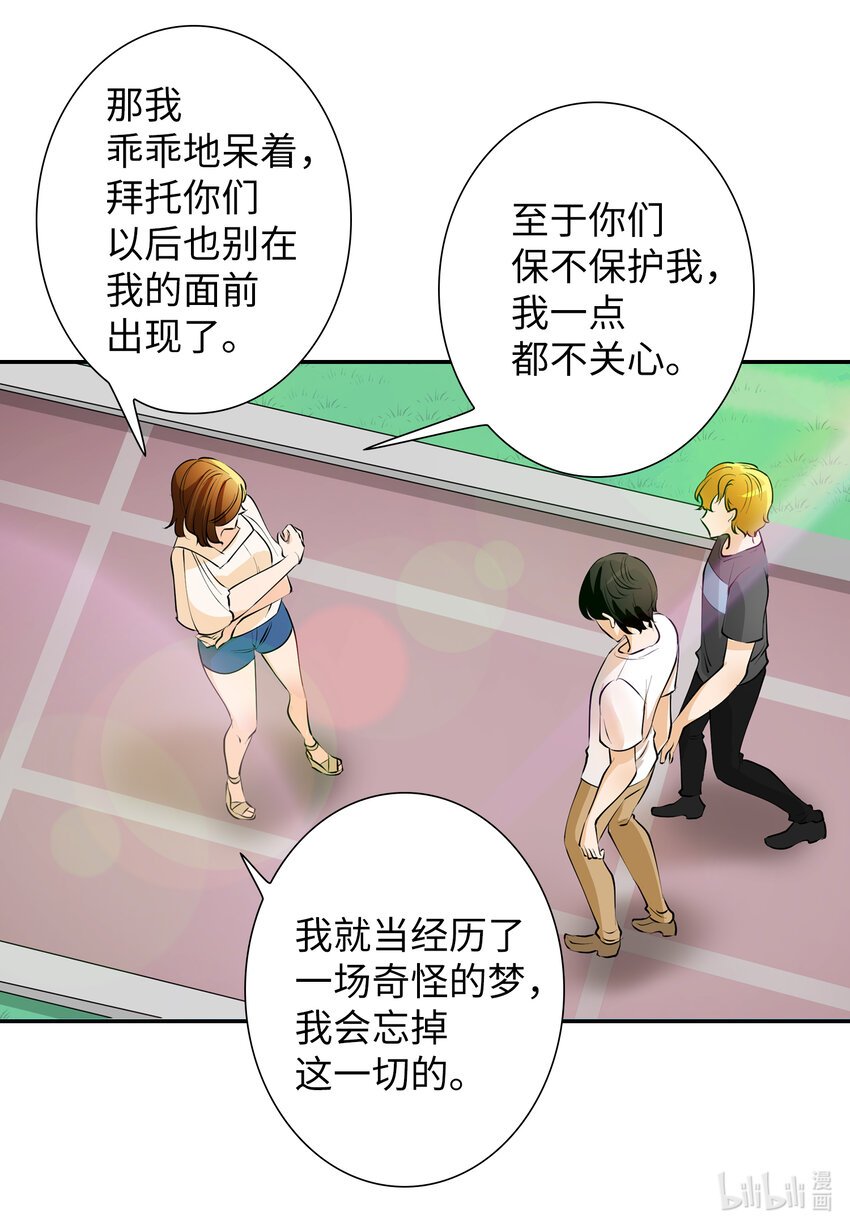 07 悲惨的女儿