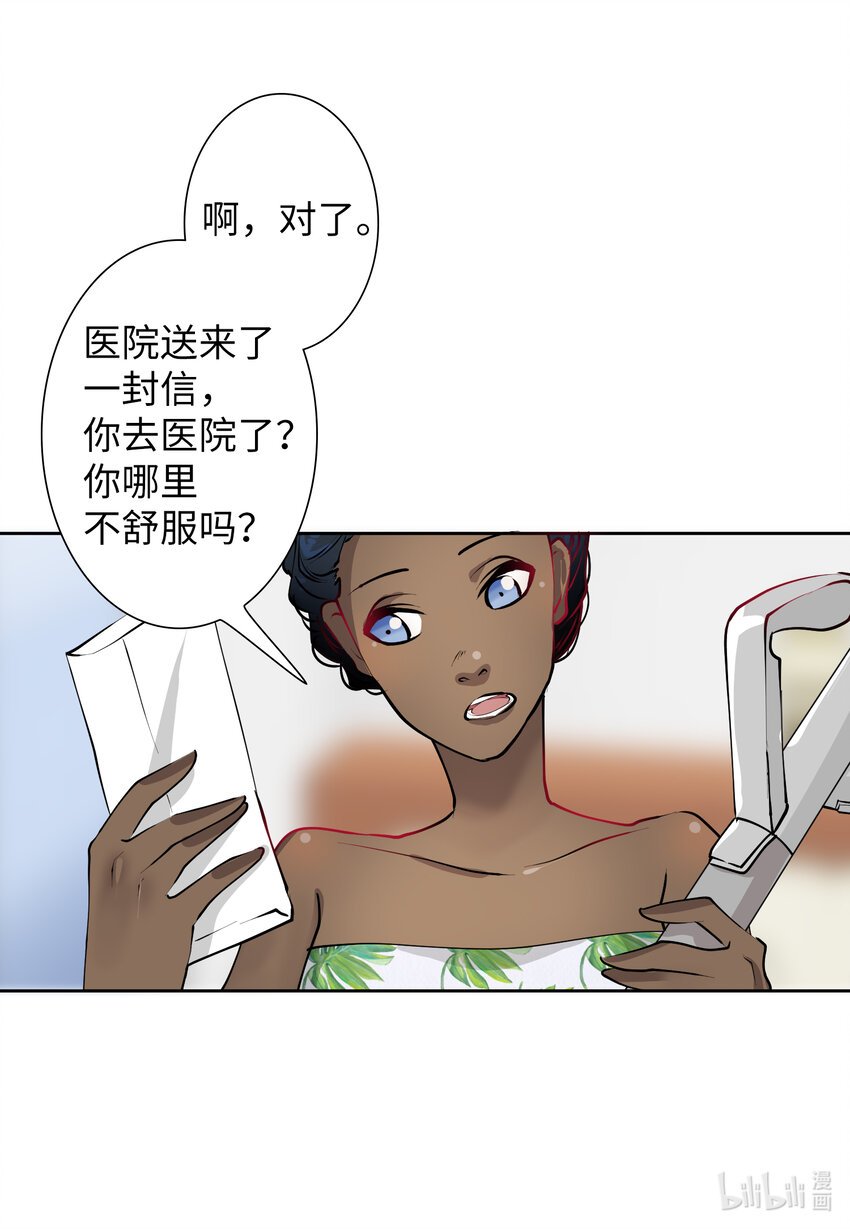 07 悲惨的女儿