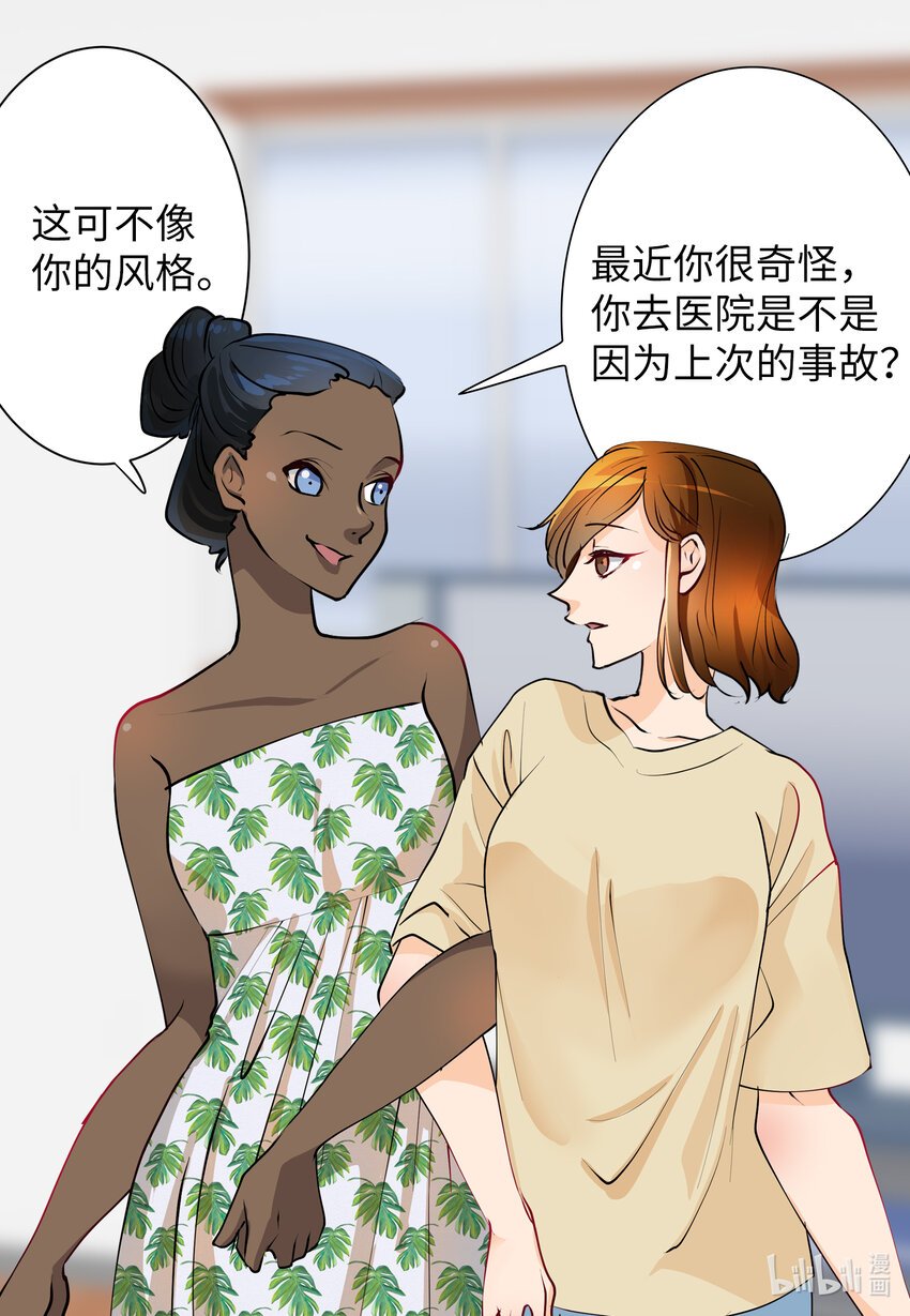 07 悲惨的女儿