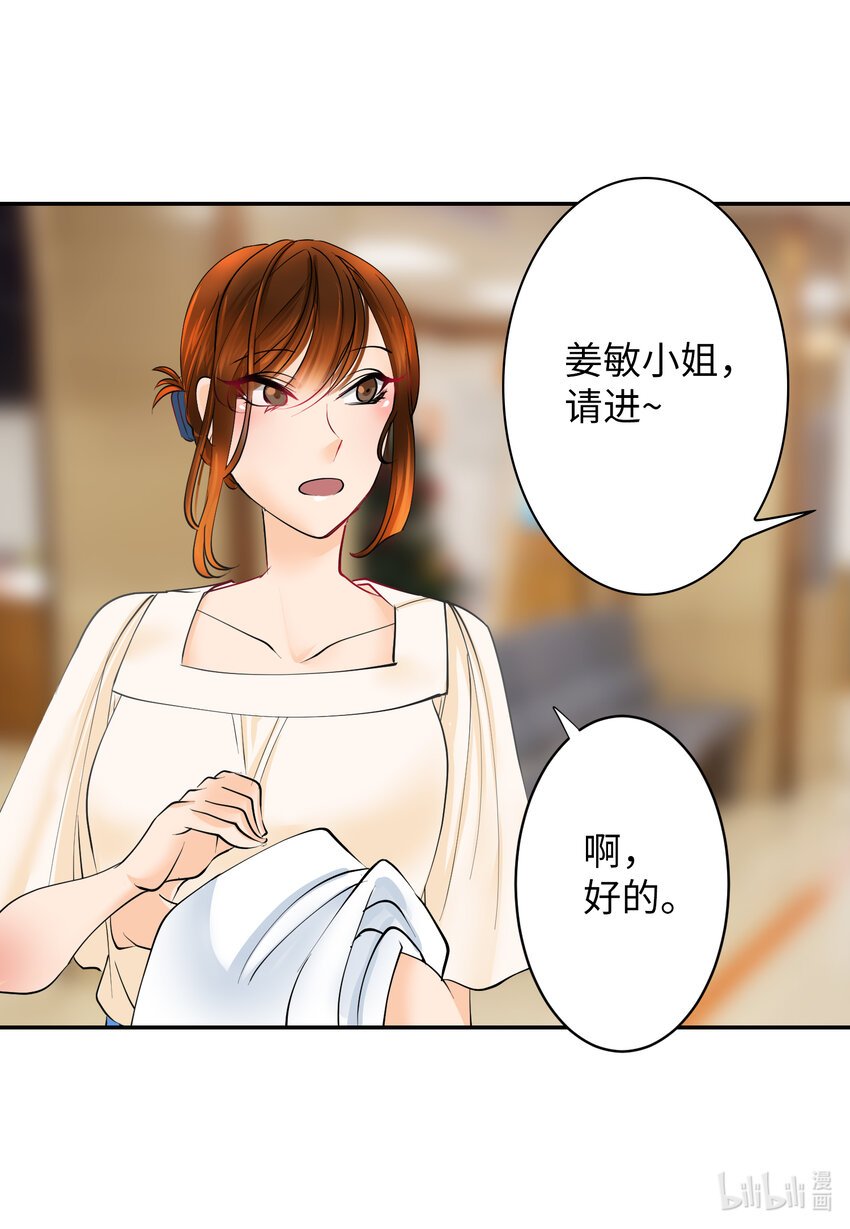 06 你们太坏了