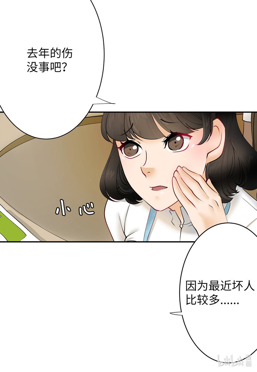 06 你们太坏了