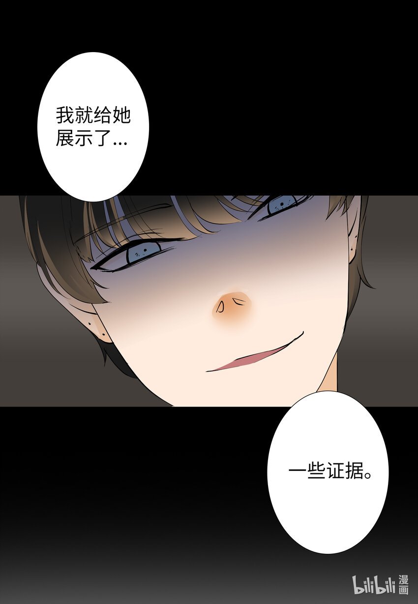 06 你们太坏了