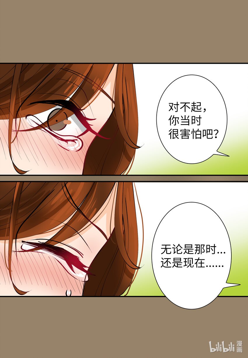 06 你们太坏了