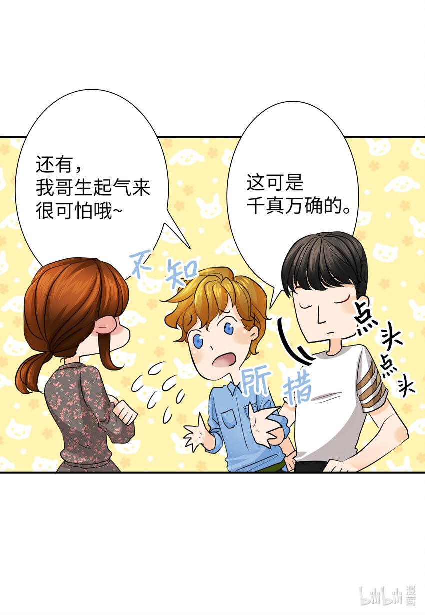 05 杀人犯